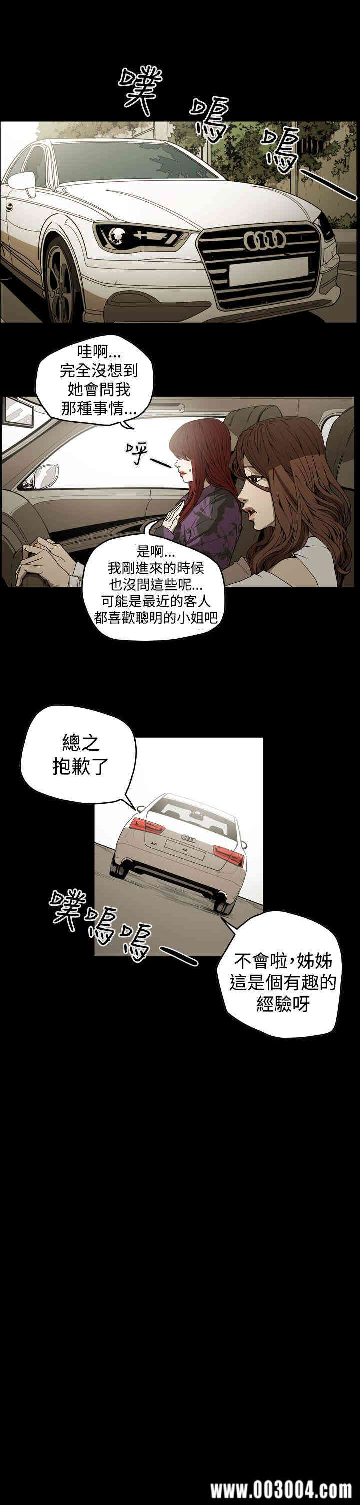 ACE禁断的诈欺之夜