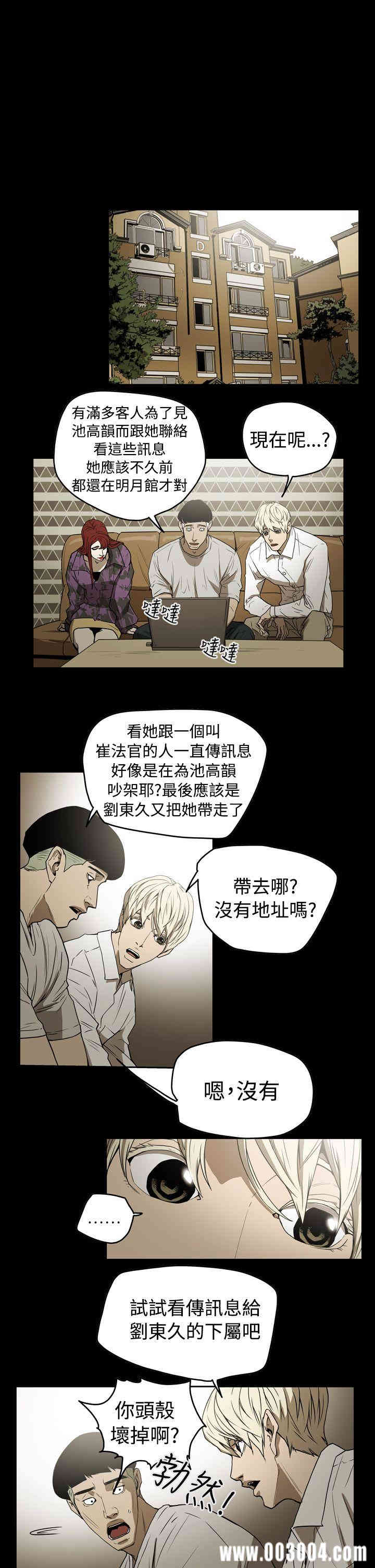 ACE禁断的诈欺之夜