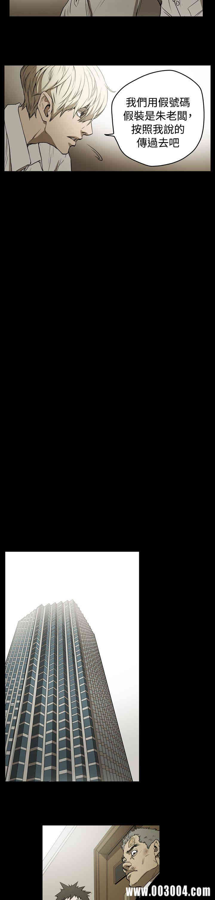 ACE禁断的诈欺之夜