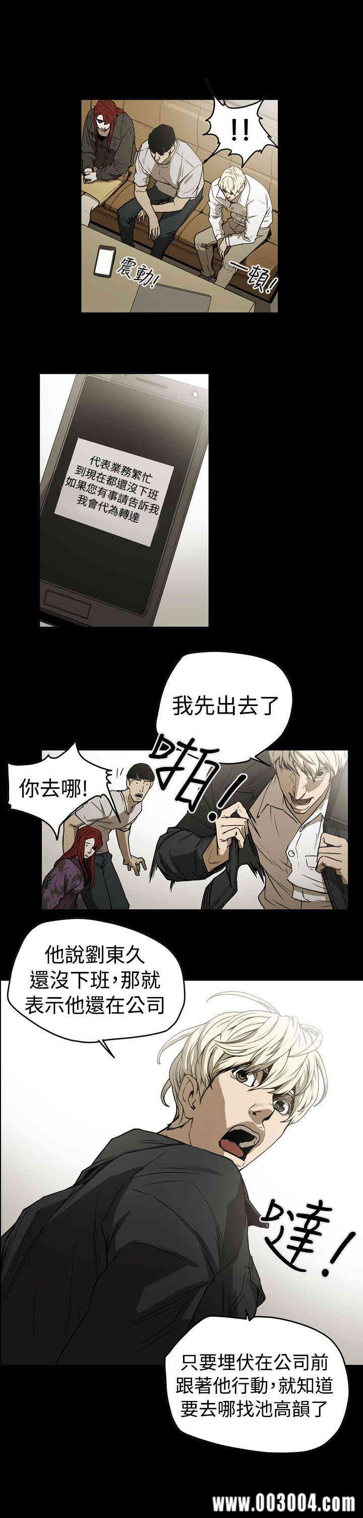 ACE禁断的诈欺之夜