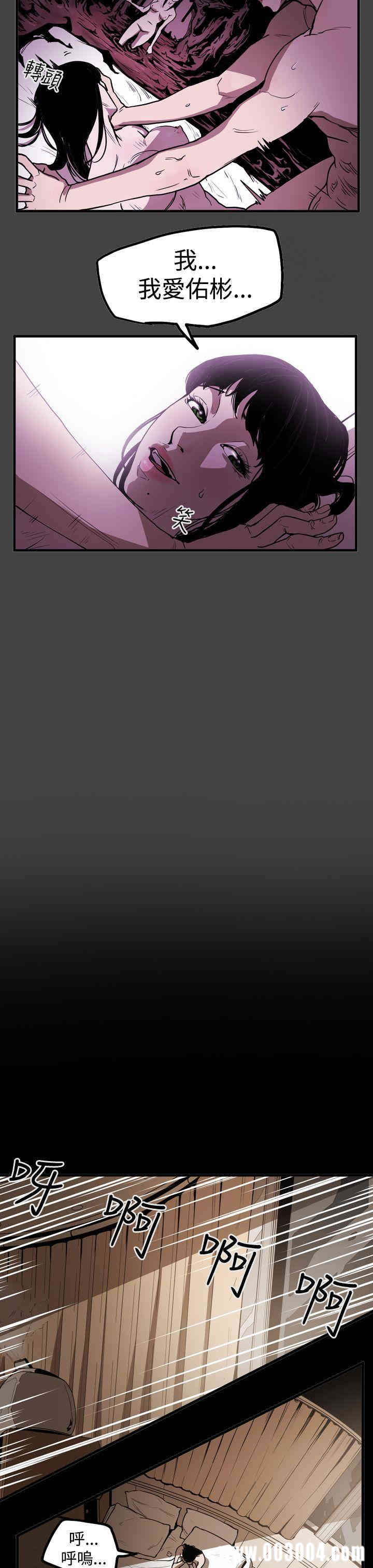 ACE禁断的诈欺之夜