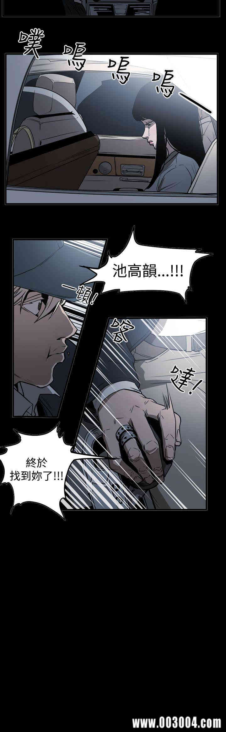 ACE禁断的诈欺之夜