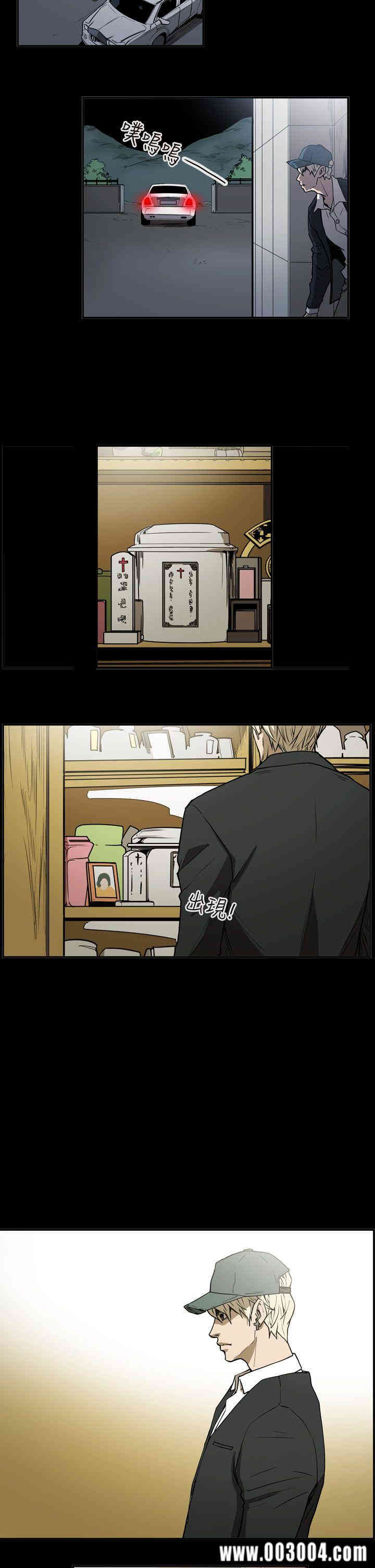 ACE禁断的诈欺之夜