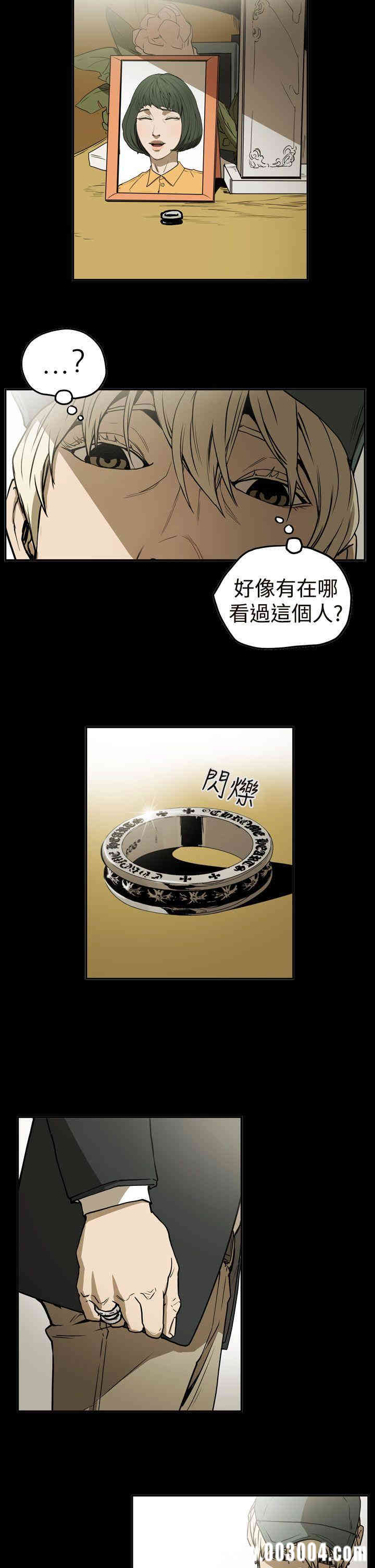 ACE禁断的诈欺之夜