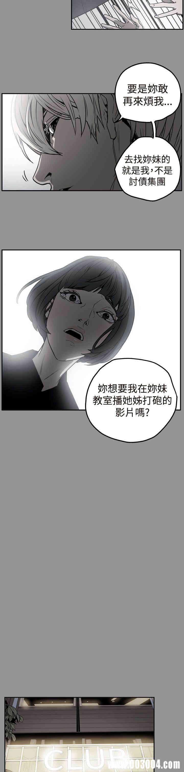 ACE禁断的诈欺之夜