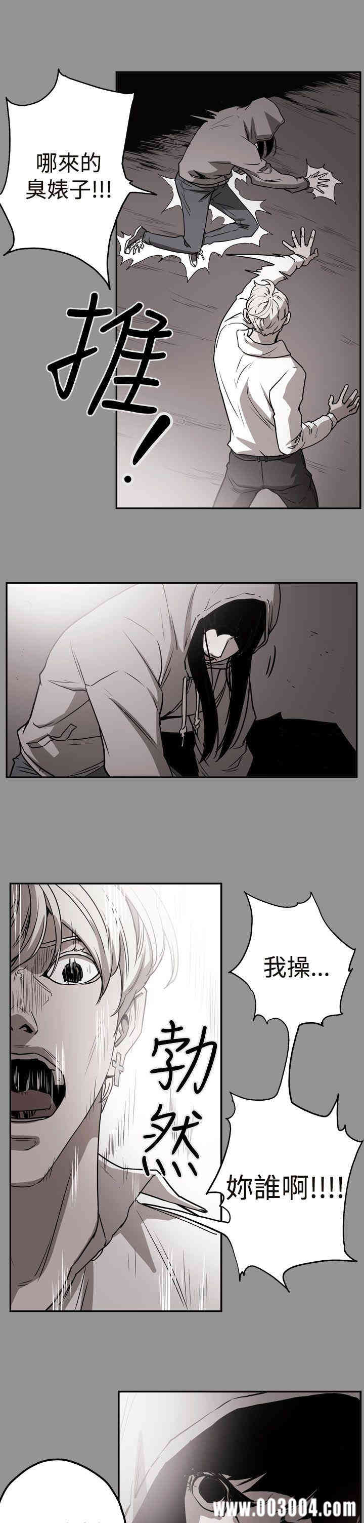 ACE禁断的诈欺之夜