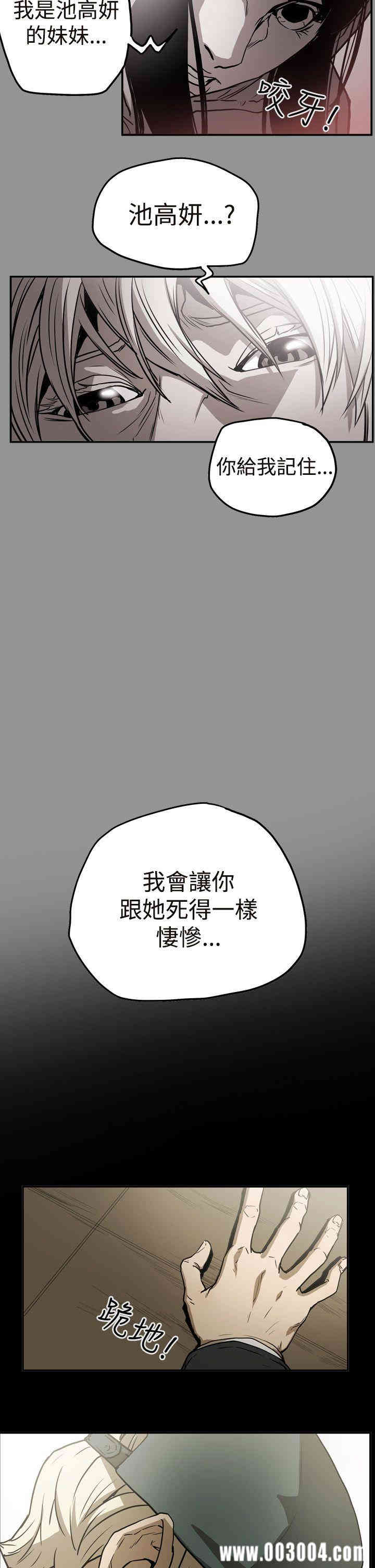 ACE禁断的诈欺之夜