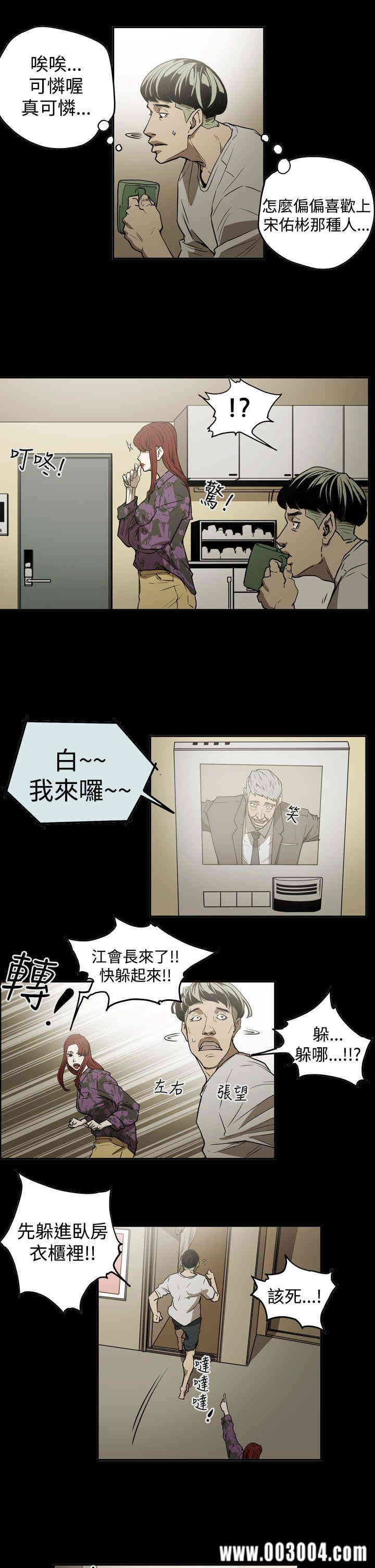 ACE禁断的诈欺之夜