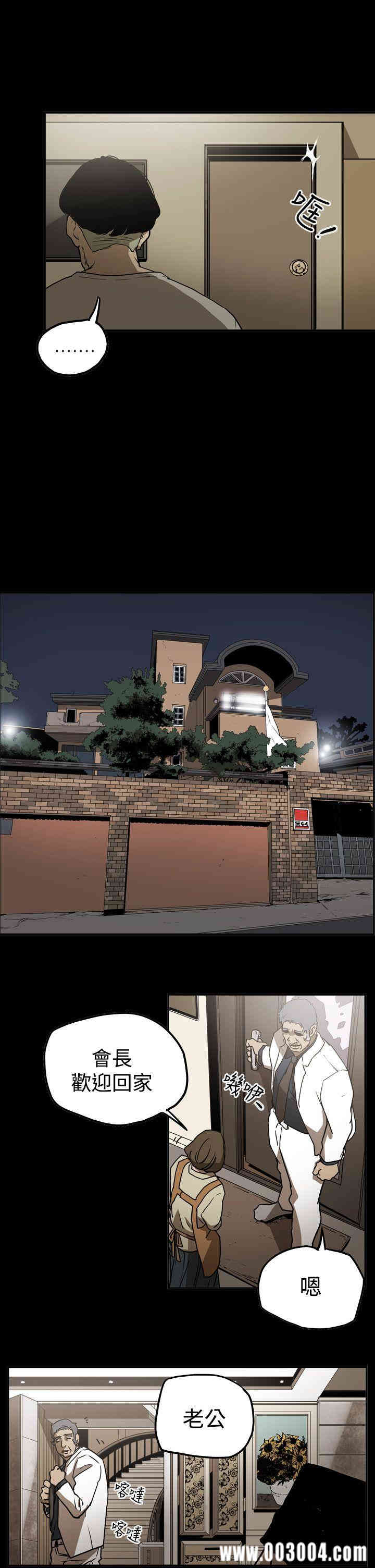 ACE禁断的诈欺之夜