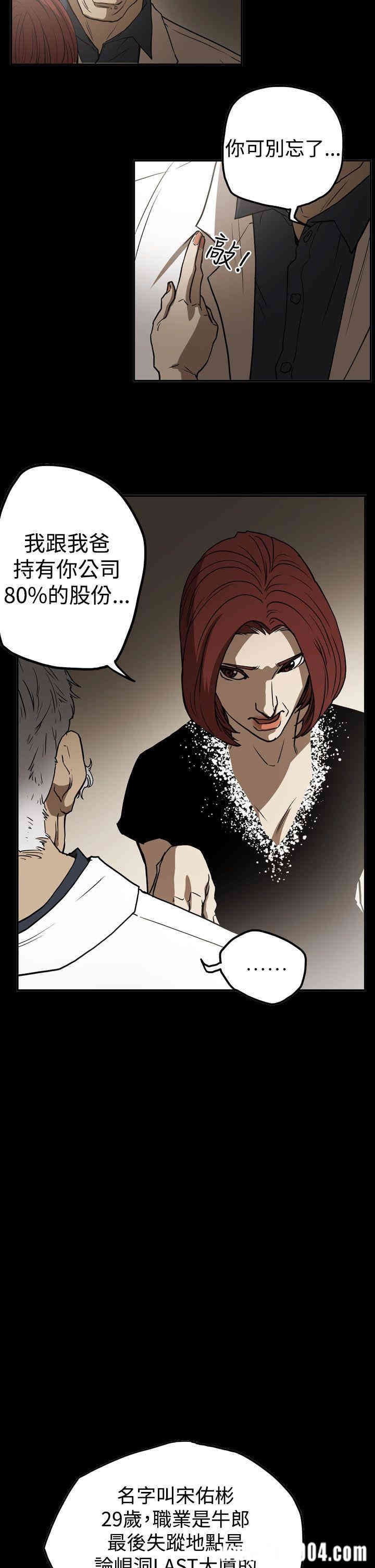 ACE禁断的诈欺之夜