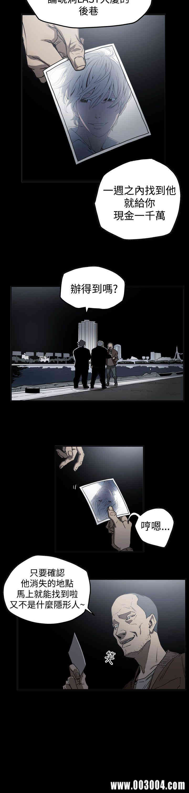 ACE禁断的诈欺之夜