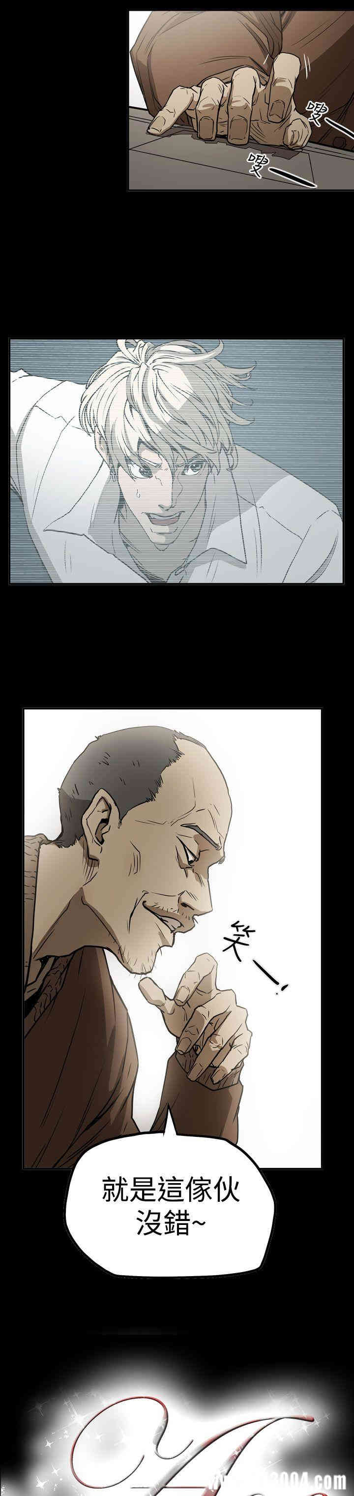 ACE禁断的诈欺之夜