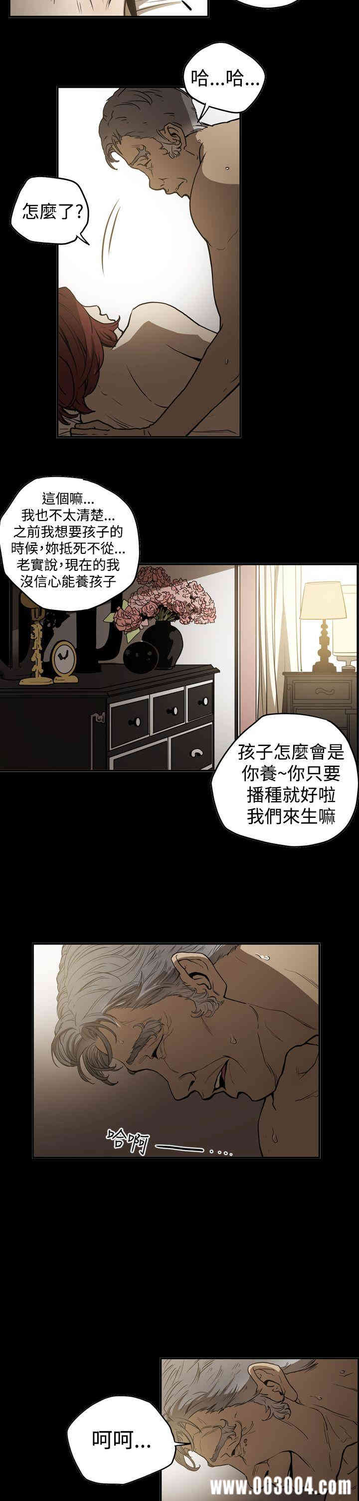 ACE禁断的诈欺之夜