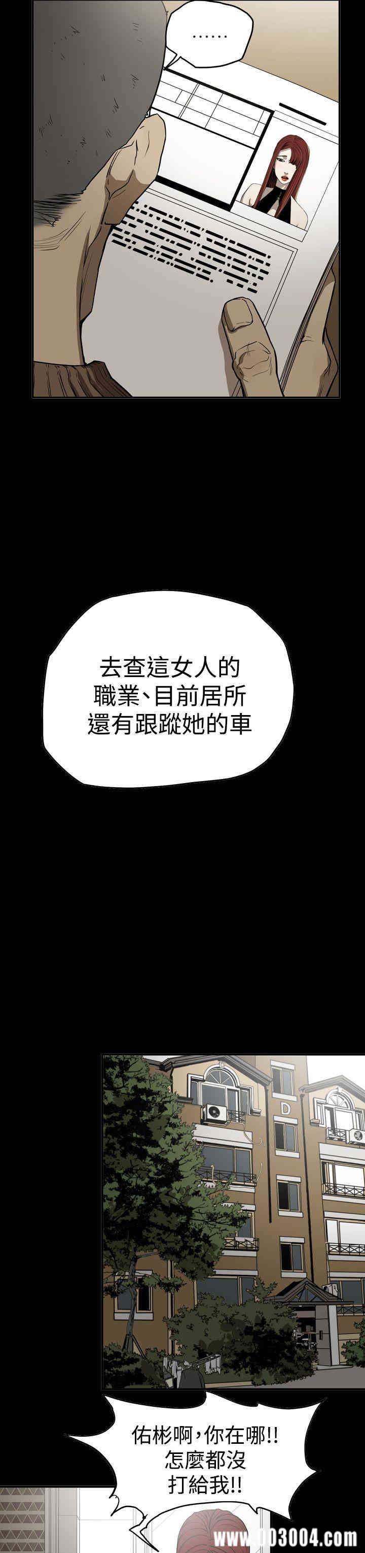 ACE禁断的诈欺之夜