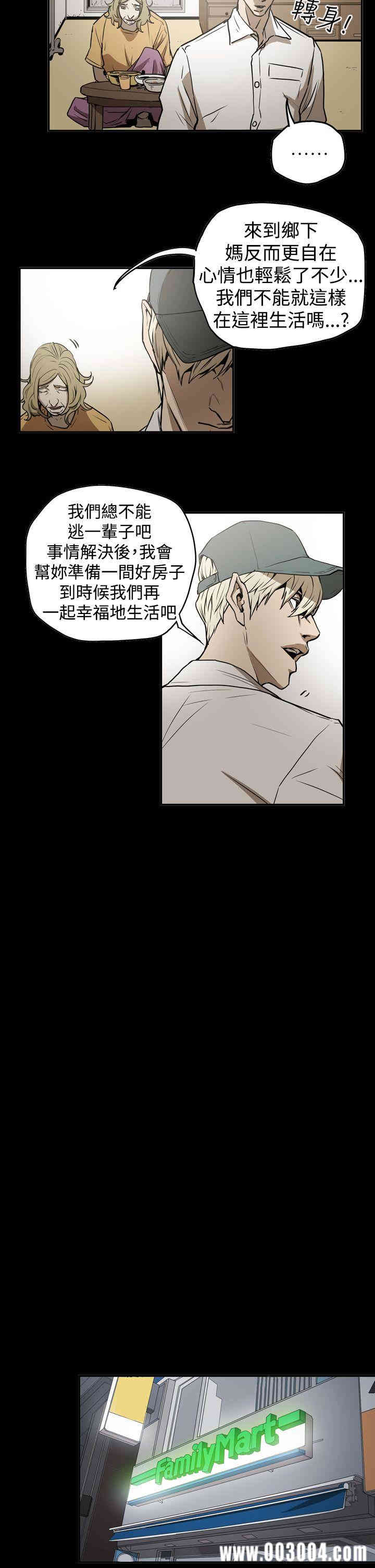 ACE禁断的诈欺之夜