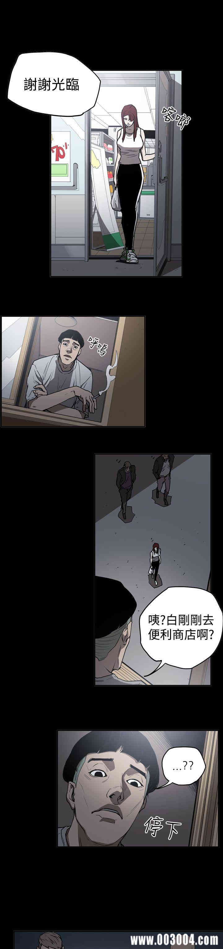 ACE禁断的诈欺之夜