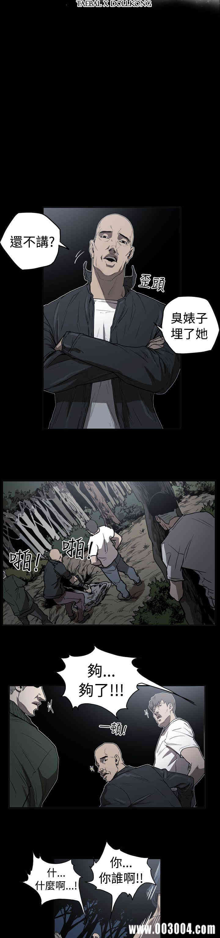 ACE禁断的诈欺之夜