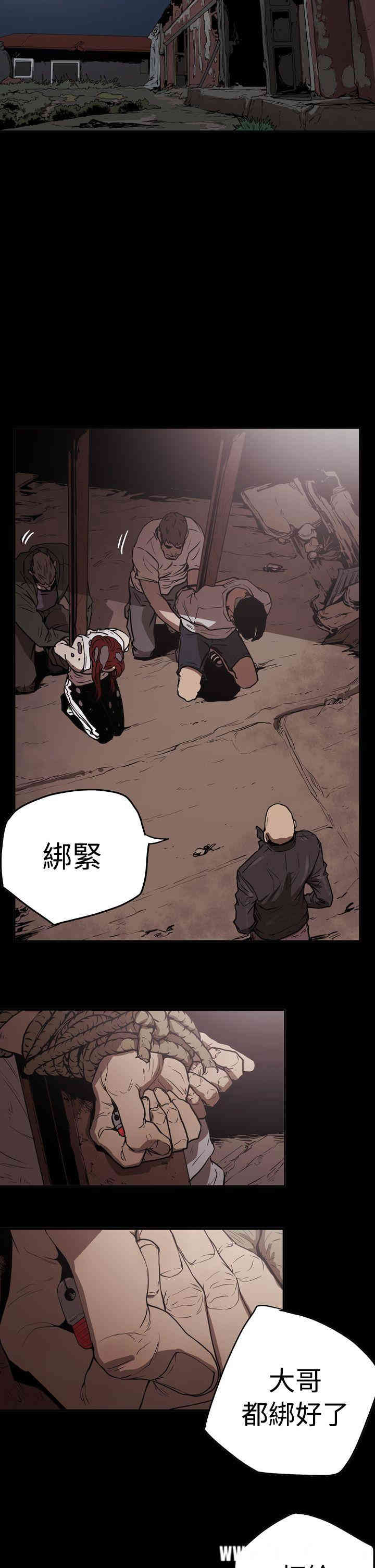 ACE禁断的诈欺之夜