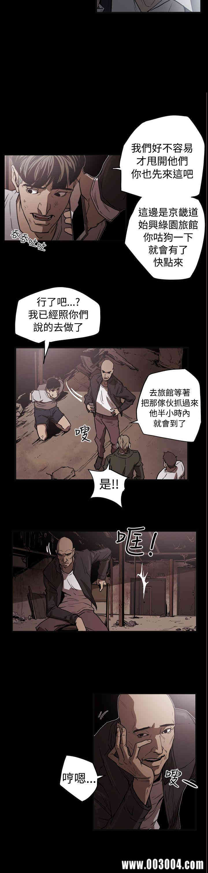 ACE禁断的诈欺之夜