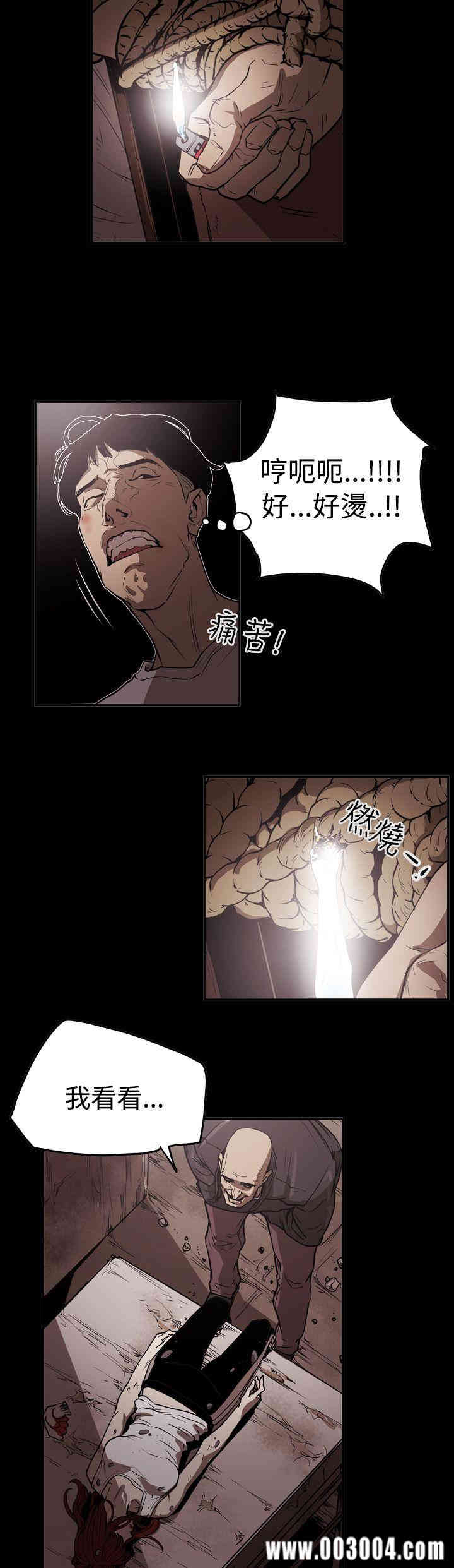 ACE禁断的诈欺之夜