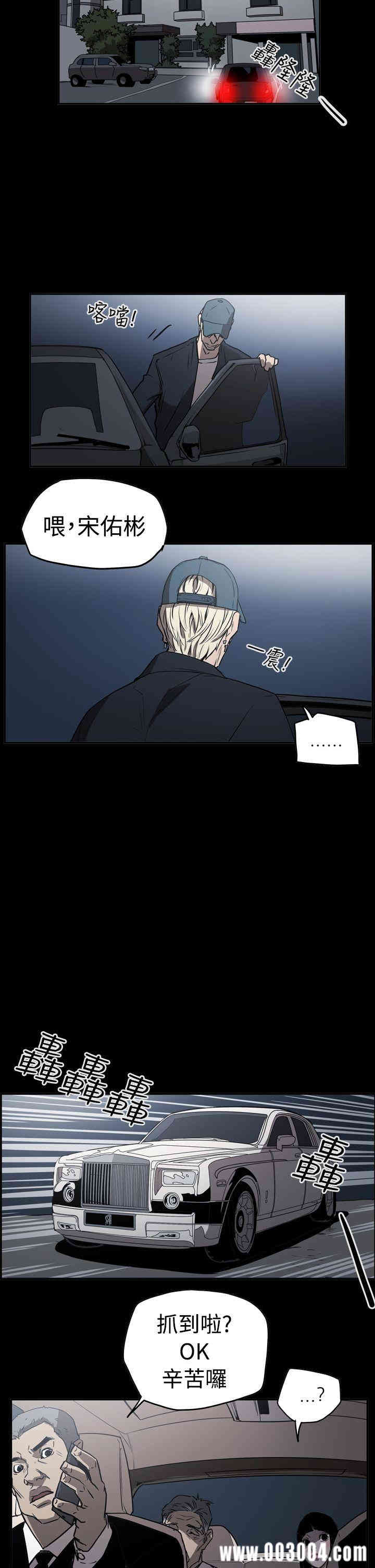 ACE禁断的诈欺之夜