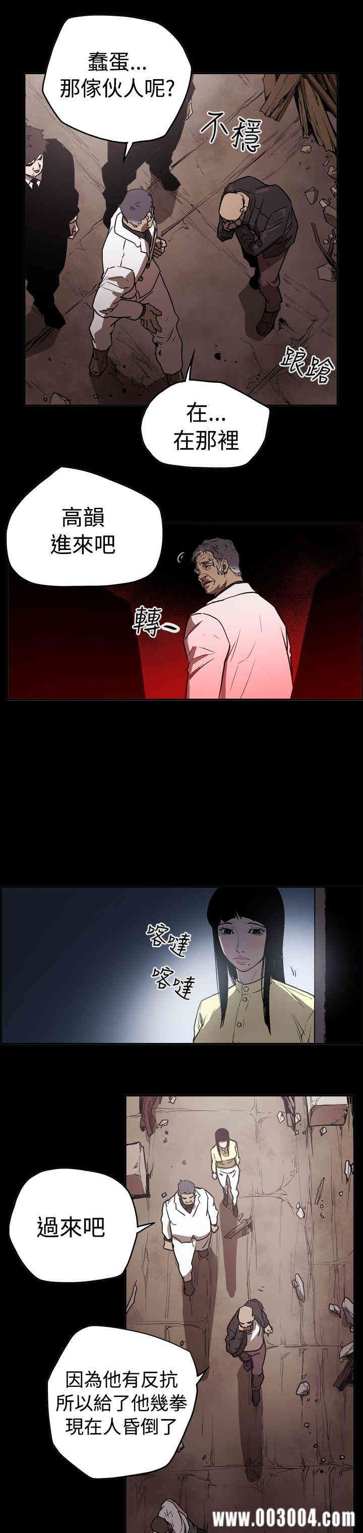 ACE禁断的诈欺之夜