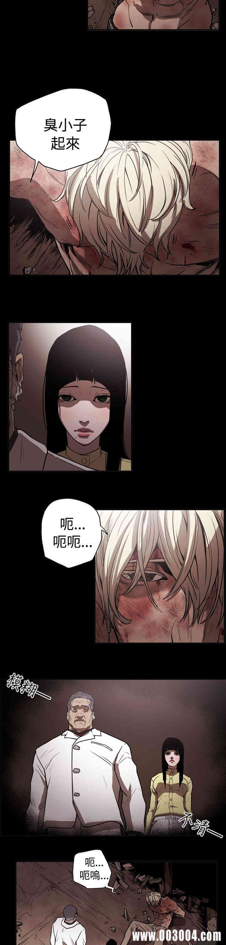 ACE禁断的诈欺之夜