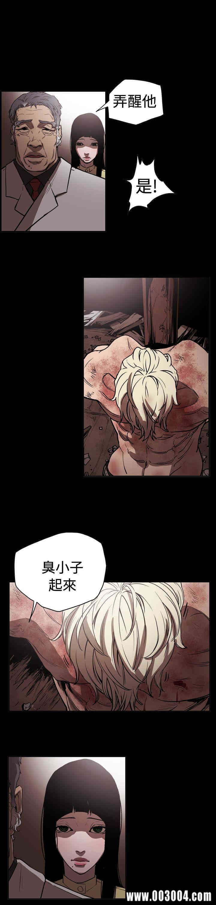 ACE禁断的诈欺之夜