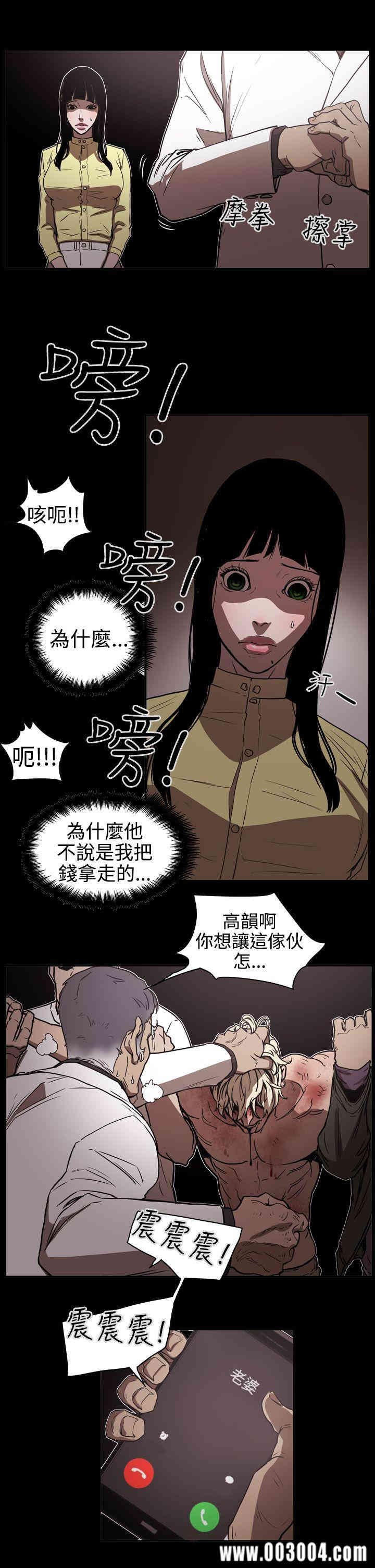 ACE禁断的诈欺之夜