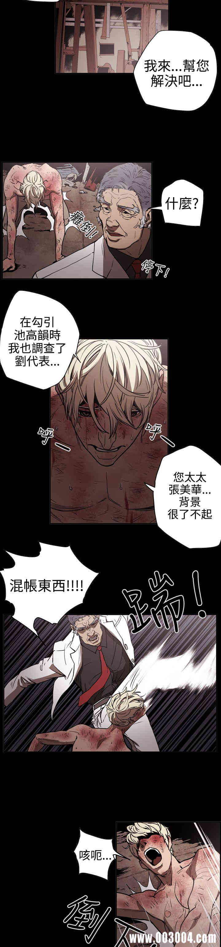 ACE禁断的诈欺之夜