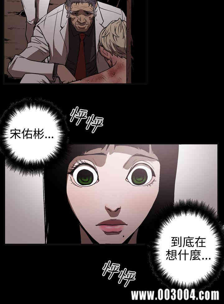 ACE禁断的诈欺之夜