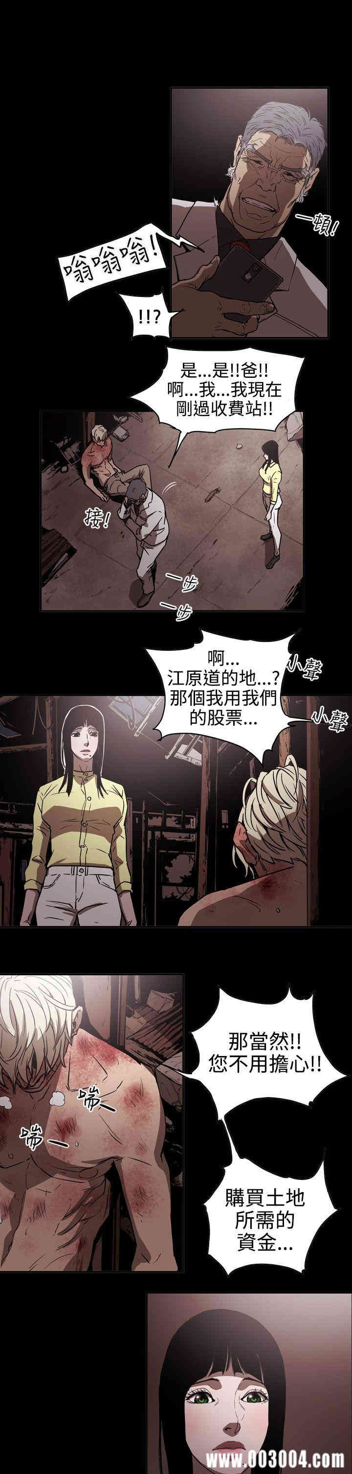 ACE禁断的诈欺之夜