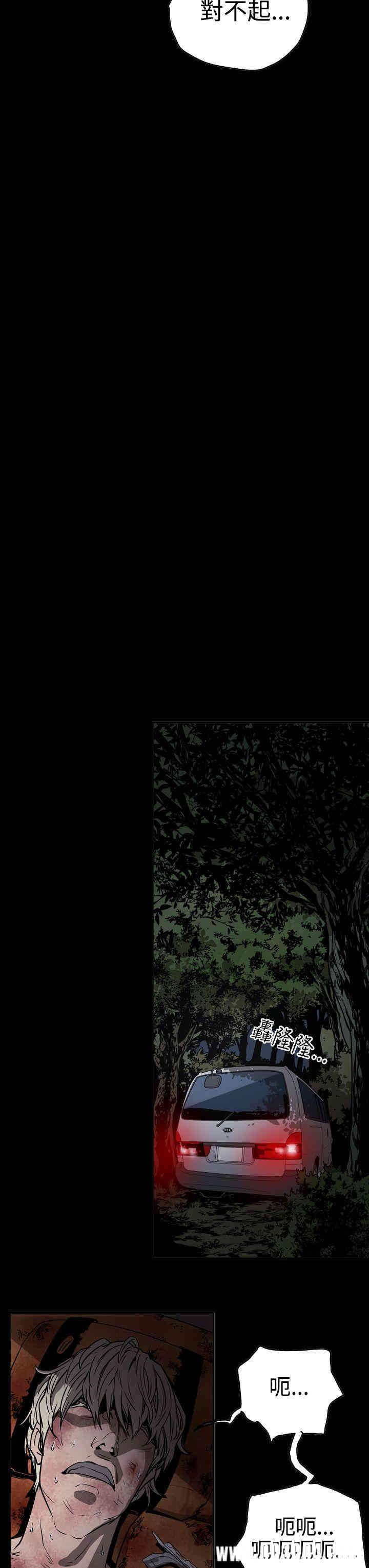 ACE禁断的诈欺之夜