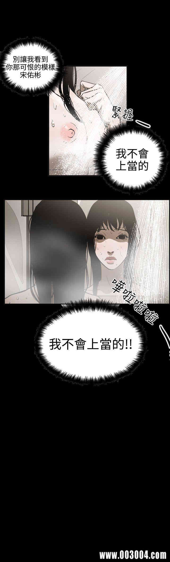 ACE禁断的诈欺之夜