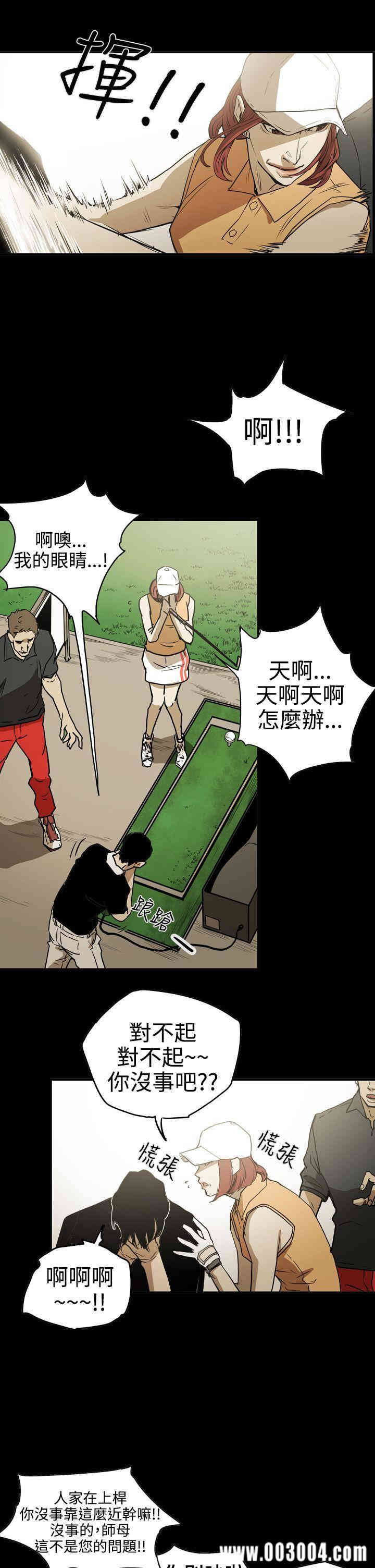 ACE禁断的诈欺之夜