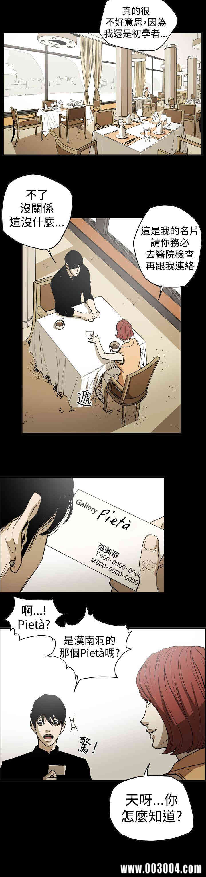 ACE禁断的诈欺之夜