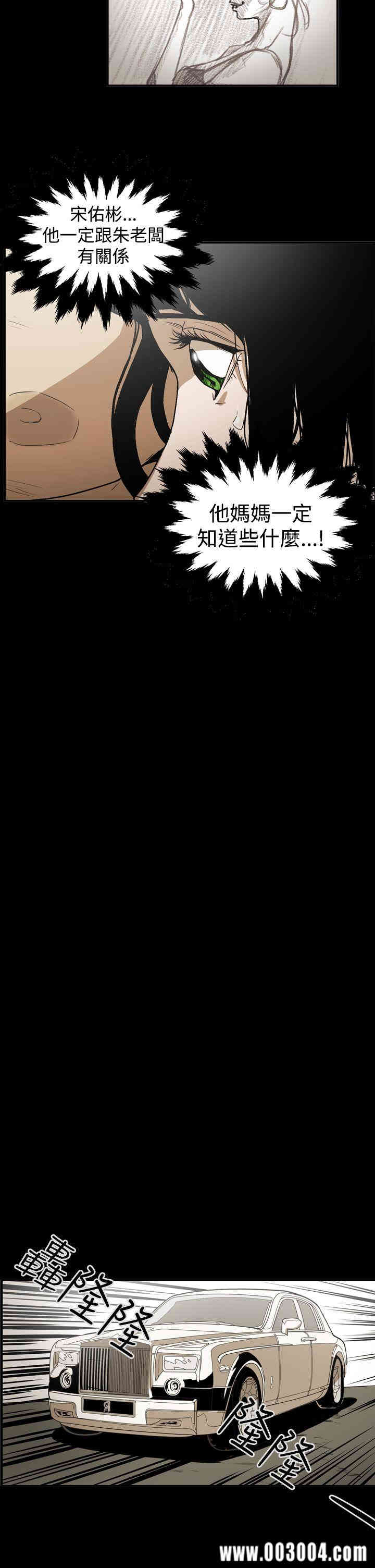 ACE禁断的诈欺之夜