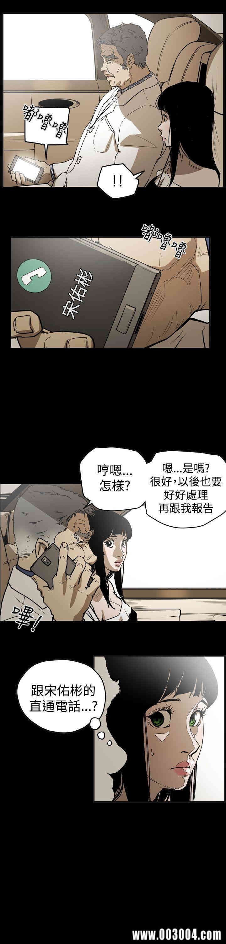 ACE禁断的诈欺之夜