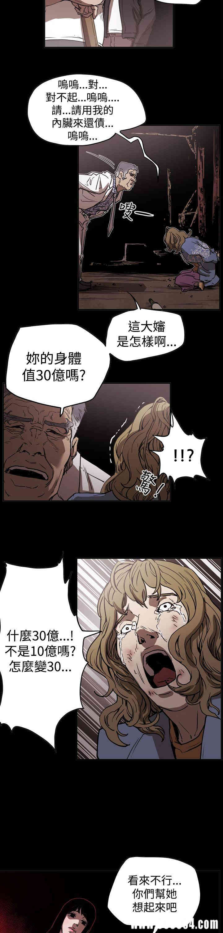 ACE禁断的诈欺之夜