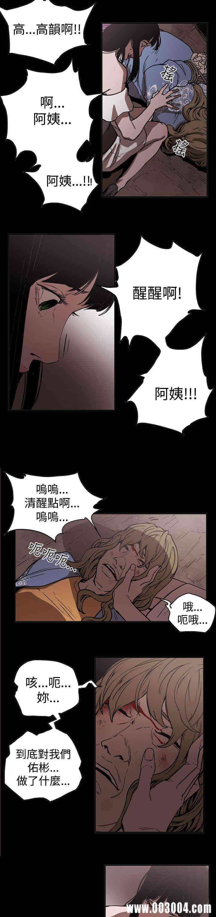 ACE禁断的诈欺之夜