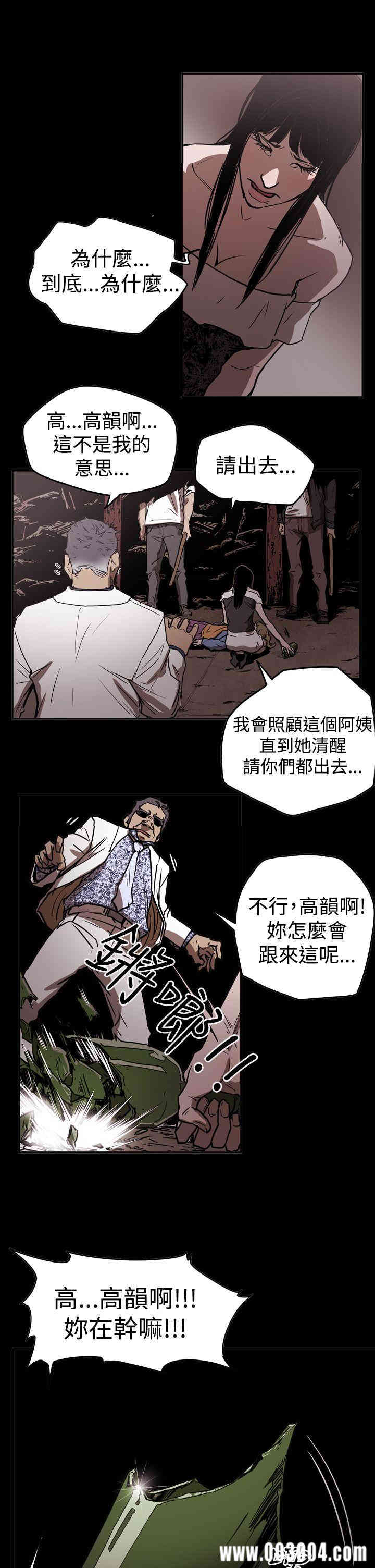 ACE禁断的诈欺之夜