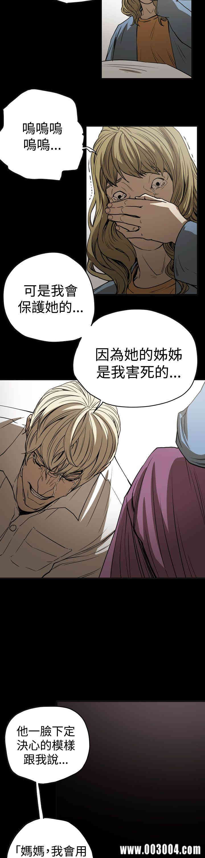 ACE禁断的诈欺之夜