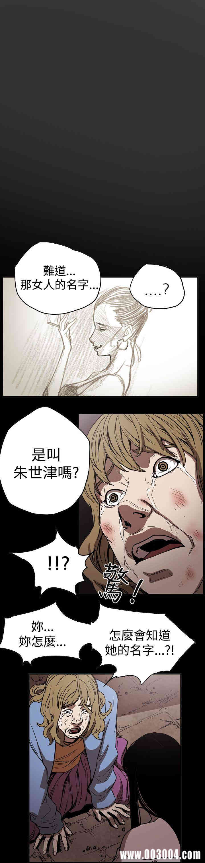 ACE禁断的诈欺之夜