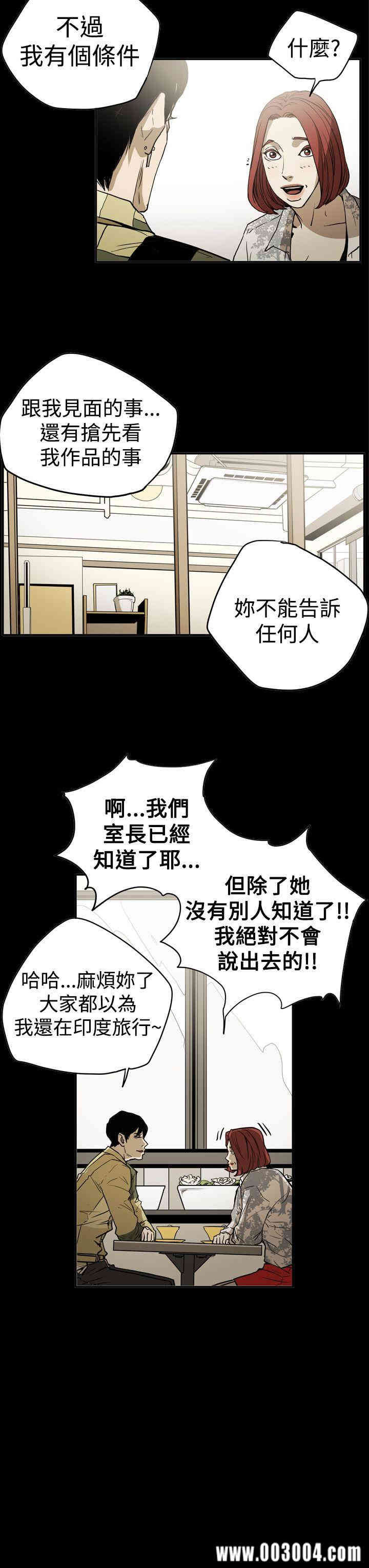 ACE禁断的诈欺之夜