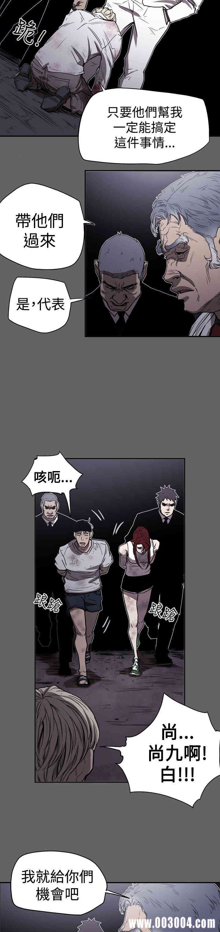 ACE禁断的诈欺之夜