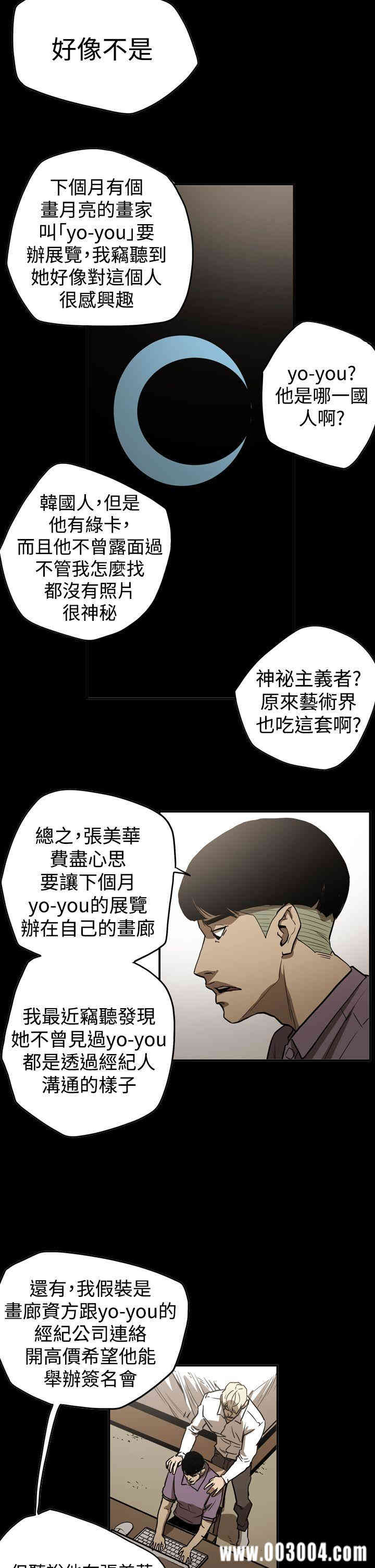 ACE禁断的诈欺之夜