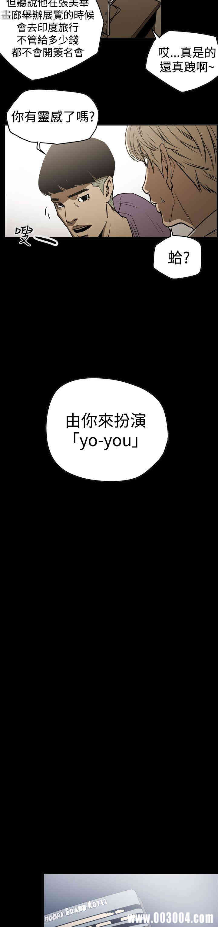 ACE禁断的诈欺之夜