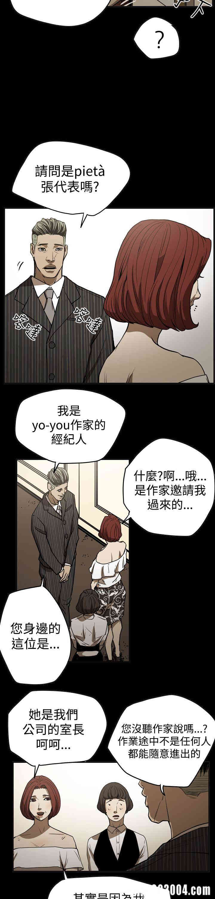 ACE禁断的诈欺之夜