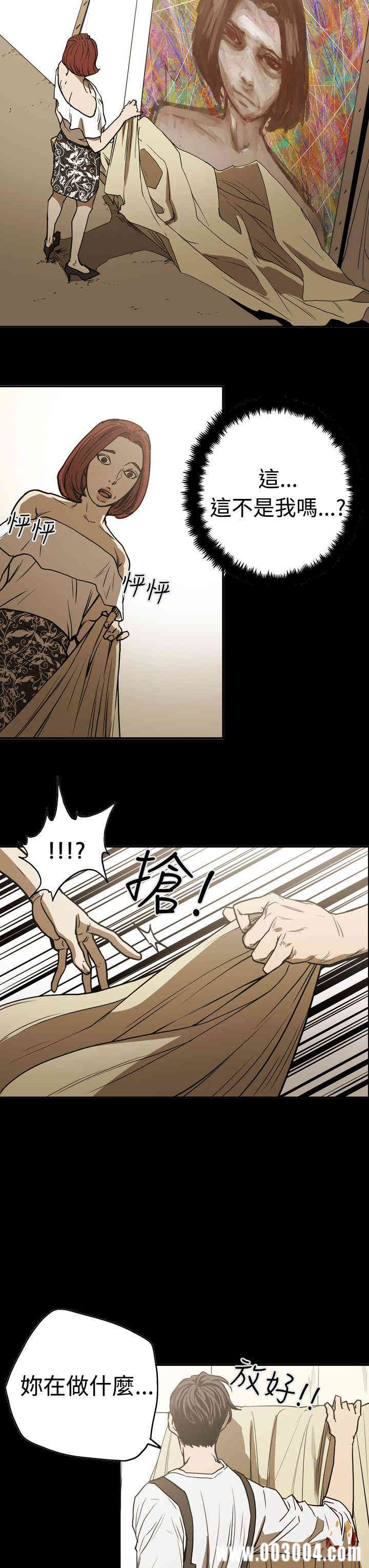 ACE禁断的诈欺之夜