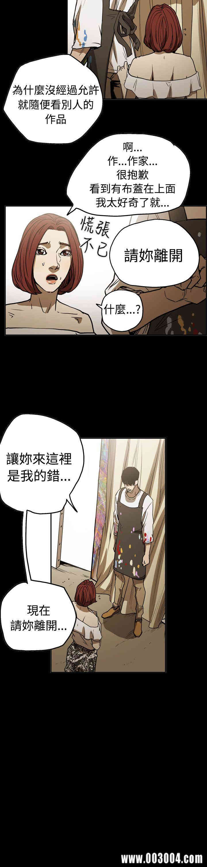 ACE禁断的诈欺之夜